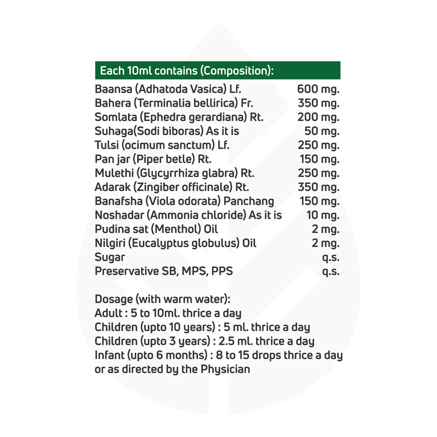 Kufharan - Cough Syrup - Image 3