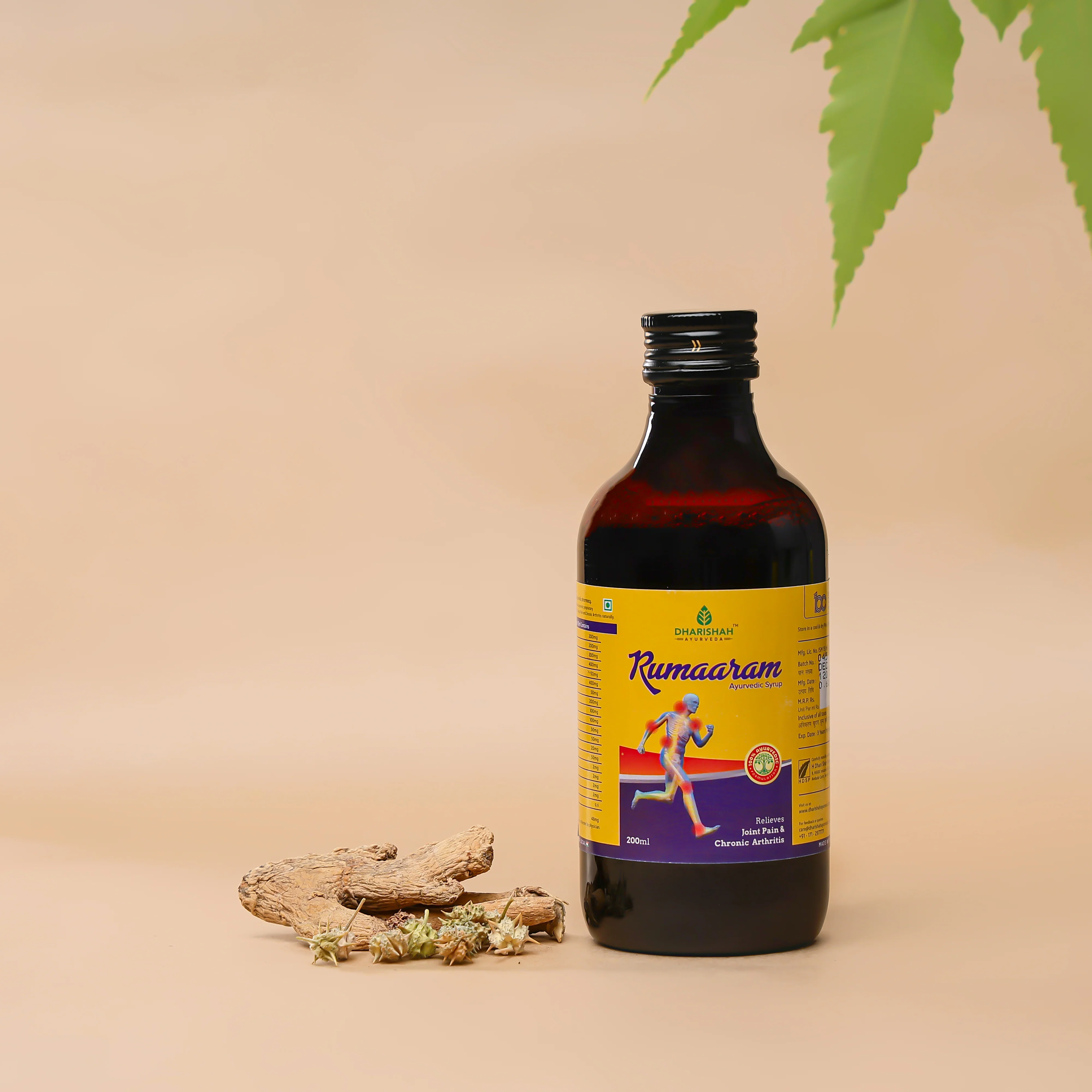 Rumaaram Syrup - Image 4
