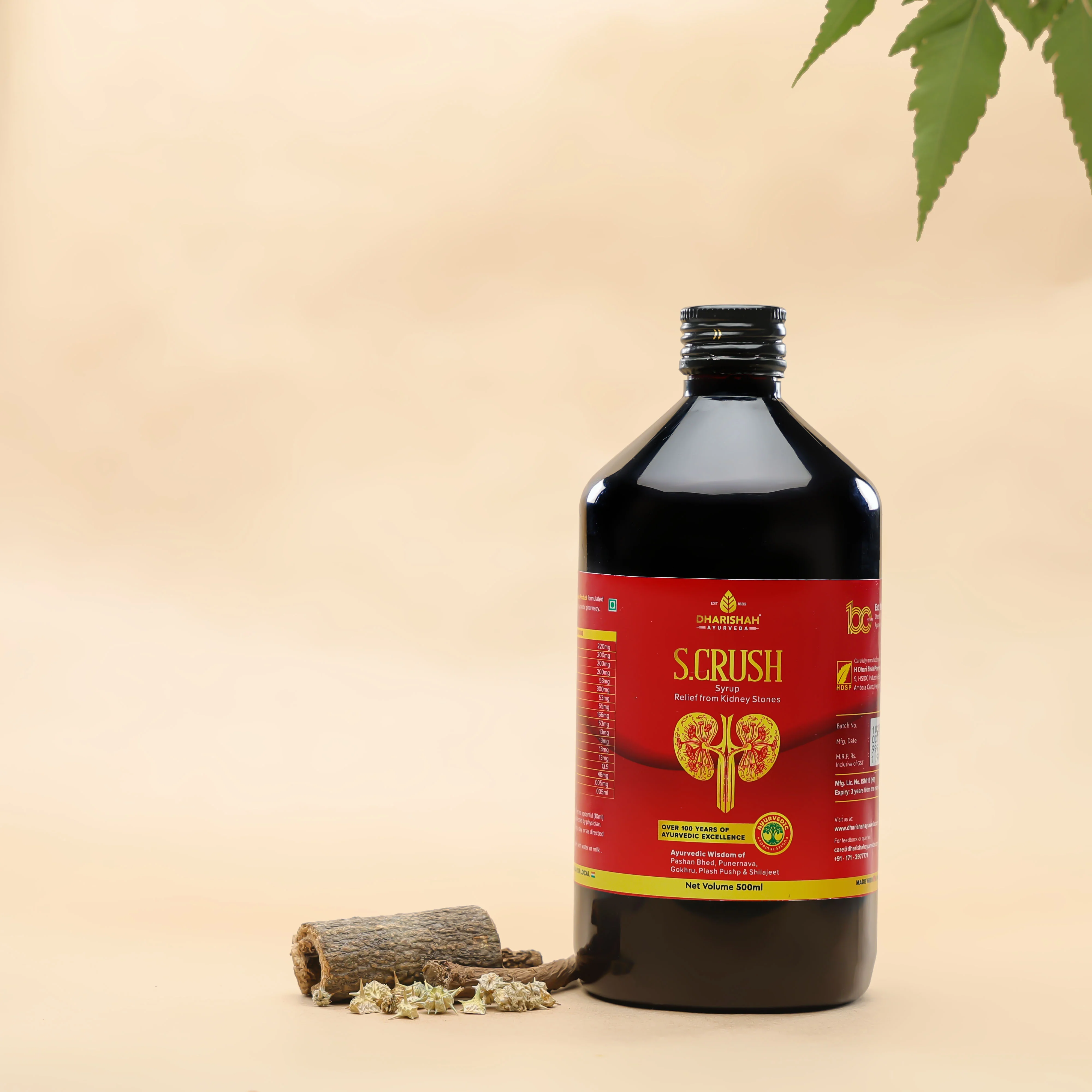 S. Crush Syrup - Image 4