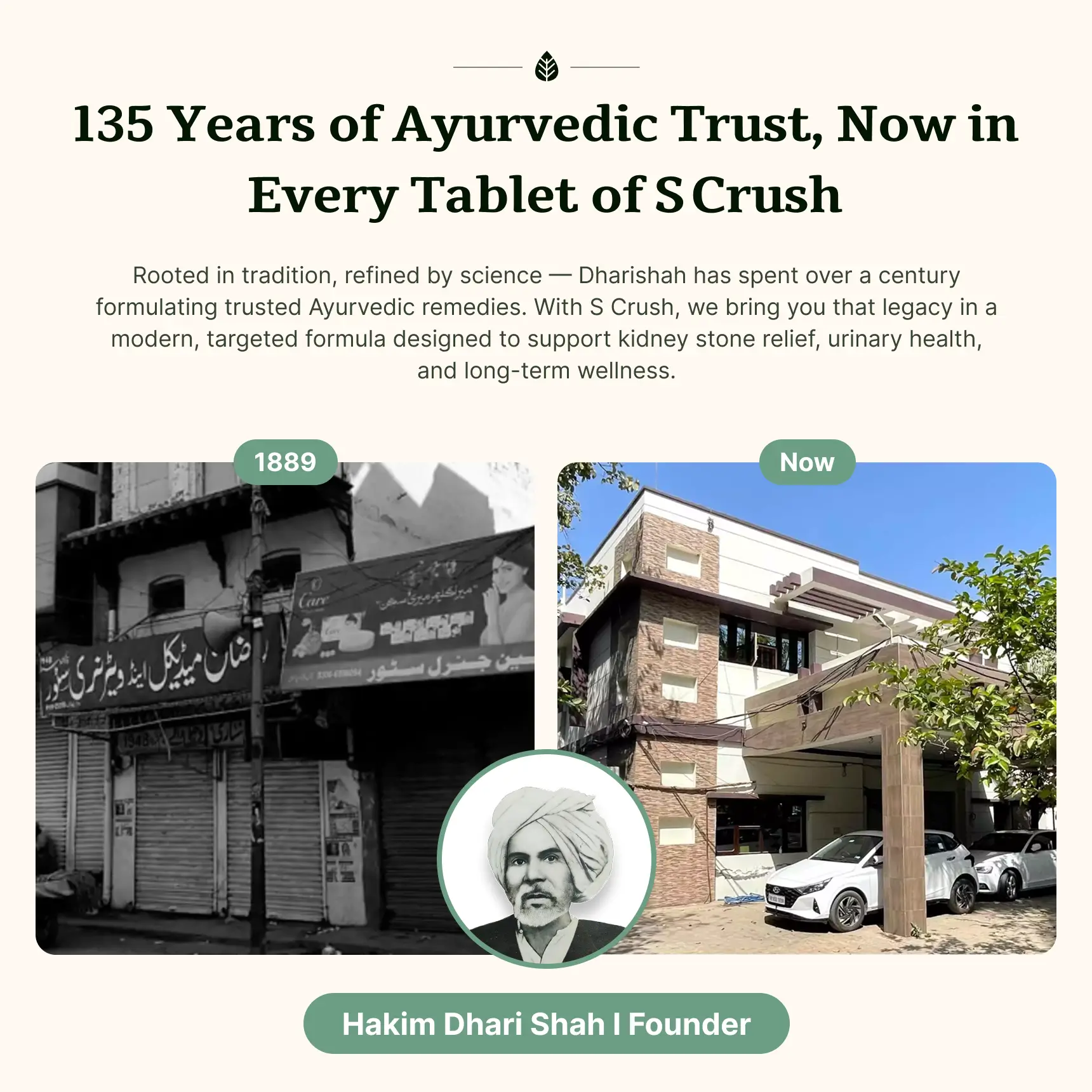 S. Crush Tablets - Image 14