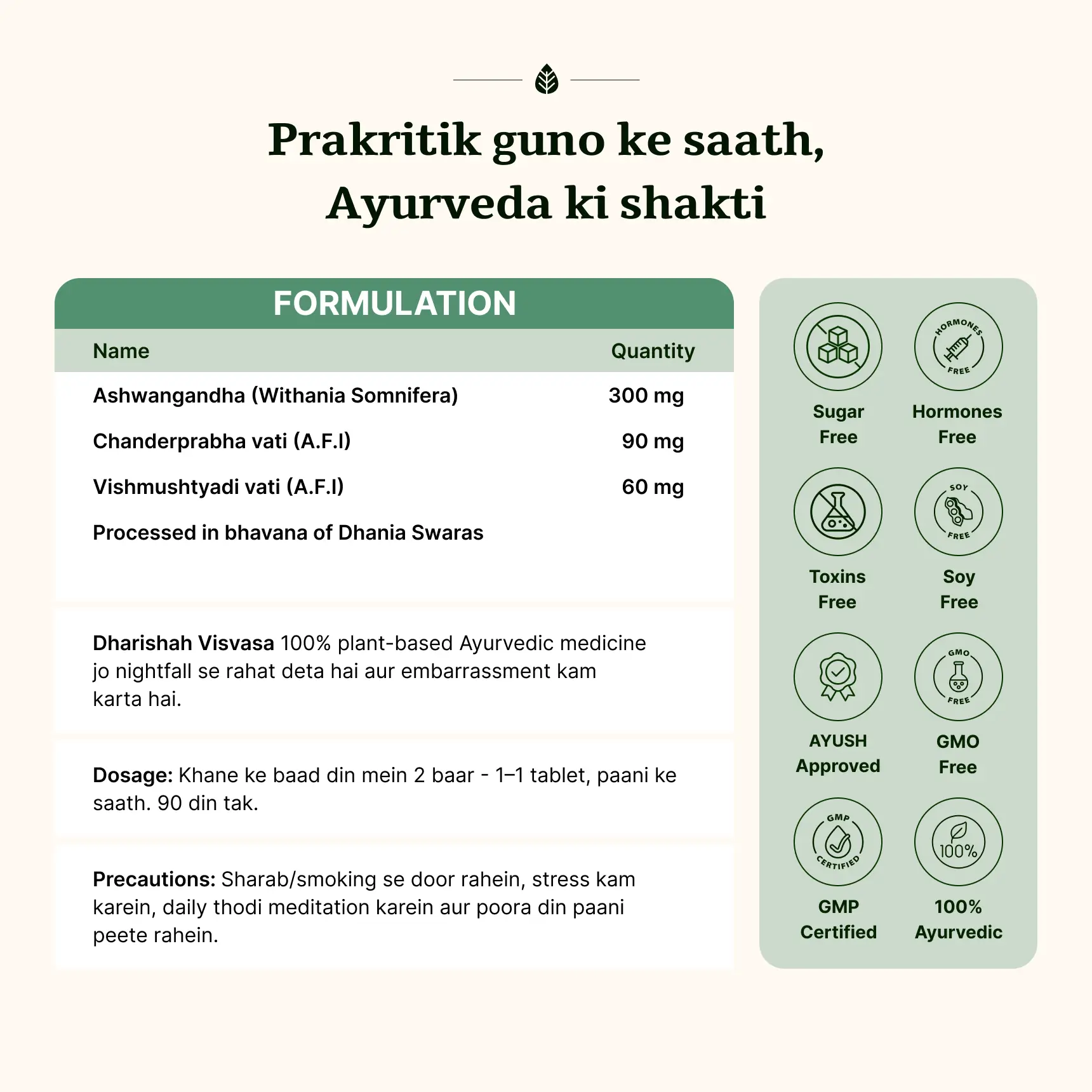 Visvasa Tablets - Image 13
