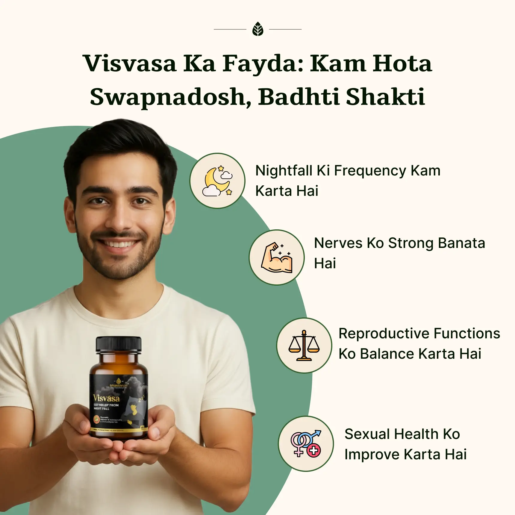 Visvasa Tablets - Image 4
