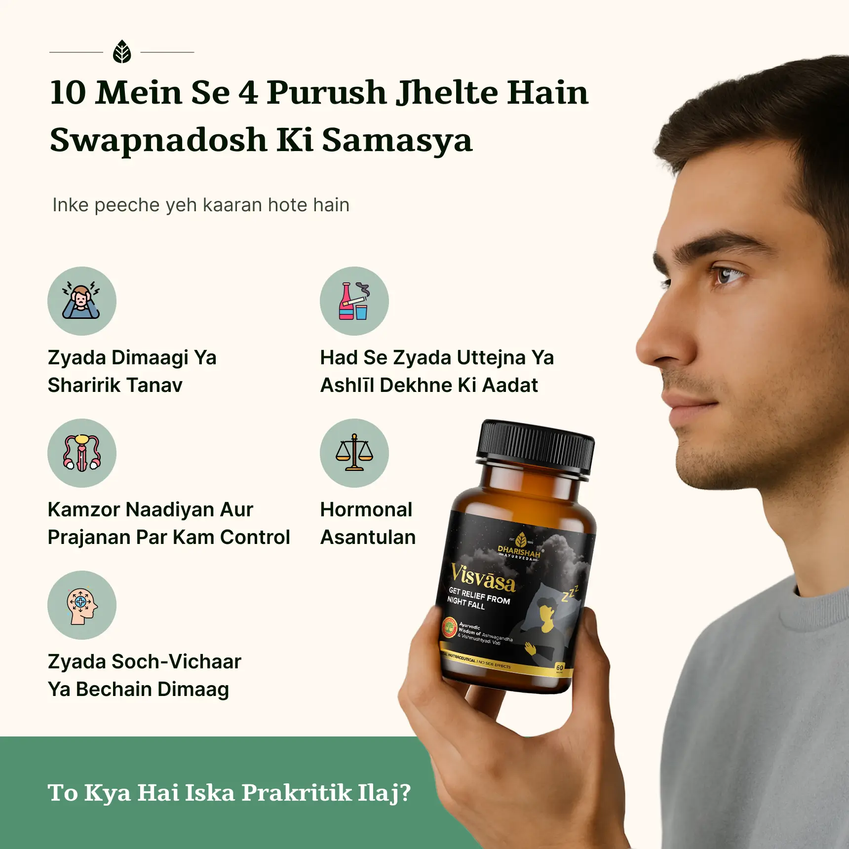 Visvasa Tablets - Image 5