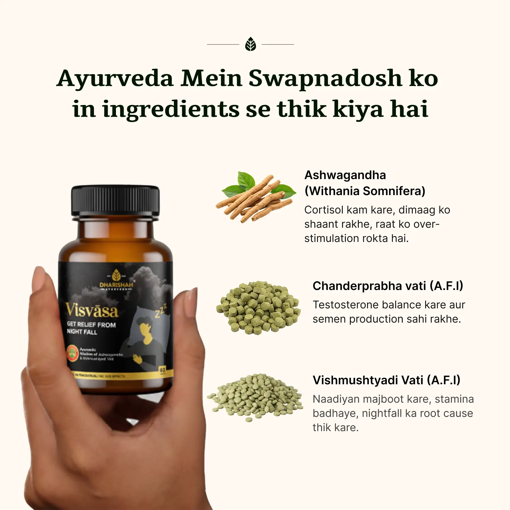 Visvasa Tablets - Image 6