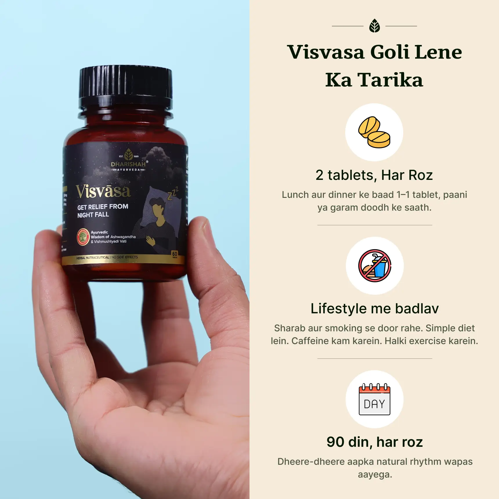 Visvasa Tablets - Image 9